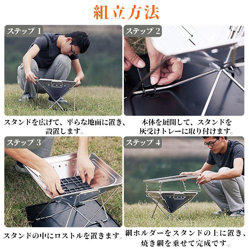 翌日発送 焚き火台 グリル台 フルセット 5段階高さ調整 BBQ
