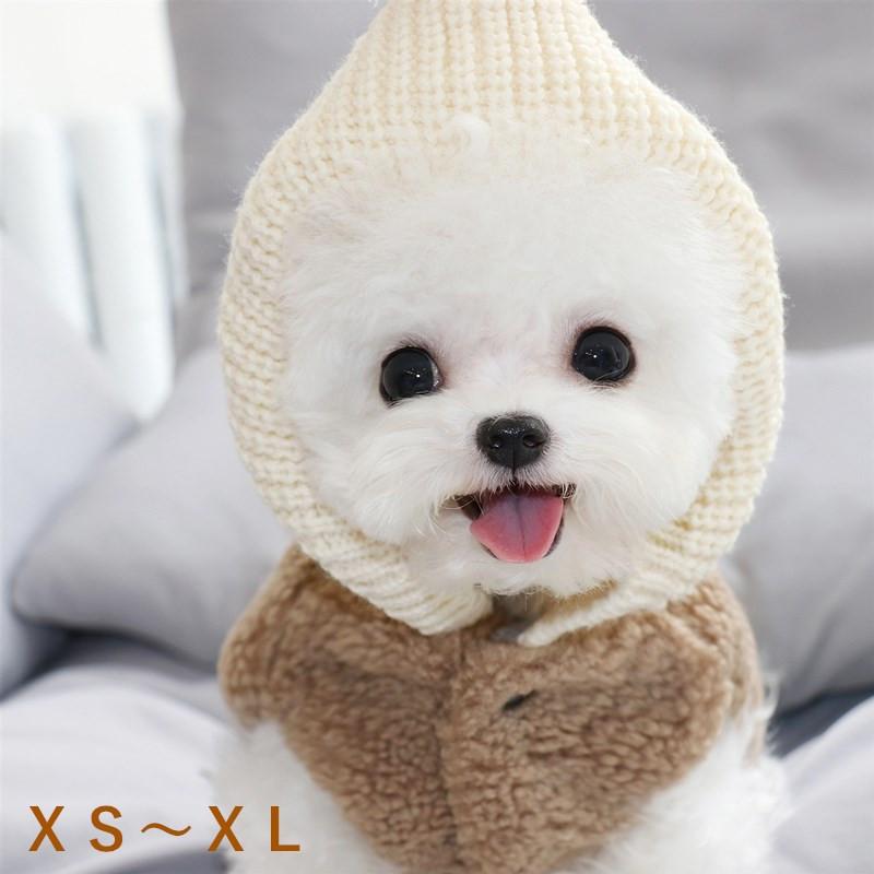 犬服 秋冬 もこもこ ボア ドッグウェア L ペット服 ふわふわ