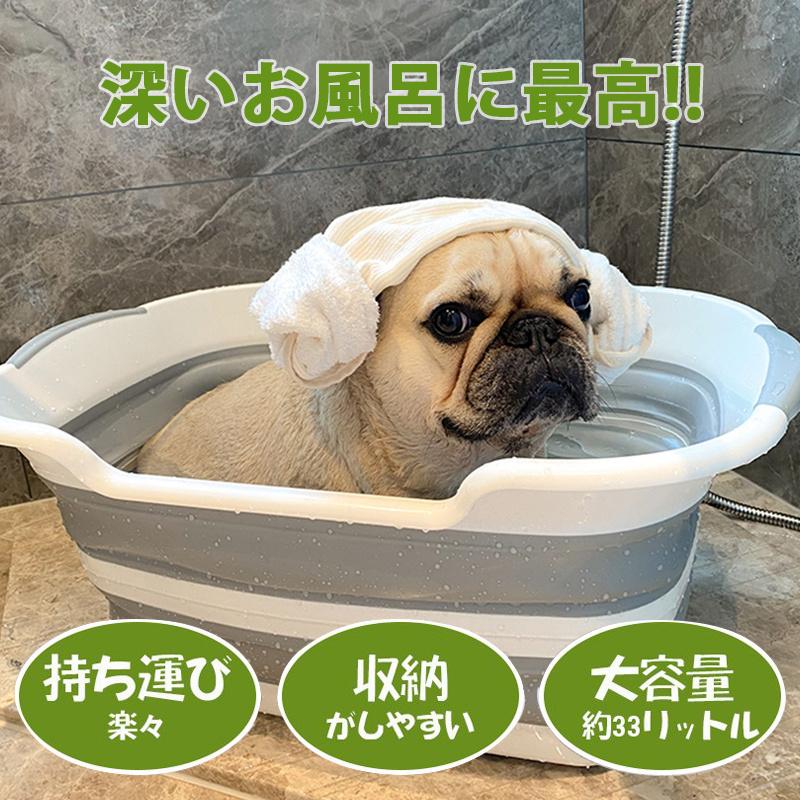 【未使用に近い】furesh ペットバス 折りたたみ式 小型犬〜中型犬 お風呂 犬 お風呂 グッズ ペッドバス 折りたたみたらい 犬用バスグッズ ベビー
