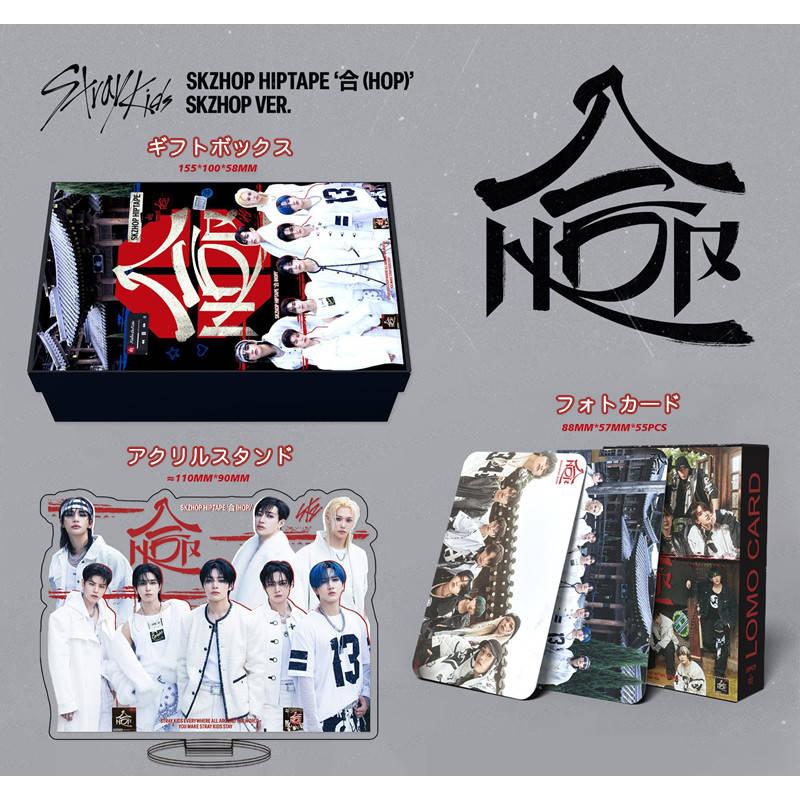 Stray Kidsグッズ ギフトボックス フォトカード 合 HOP テープ セット
