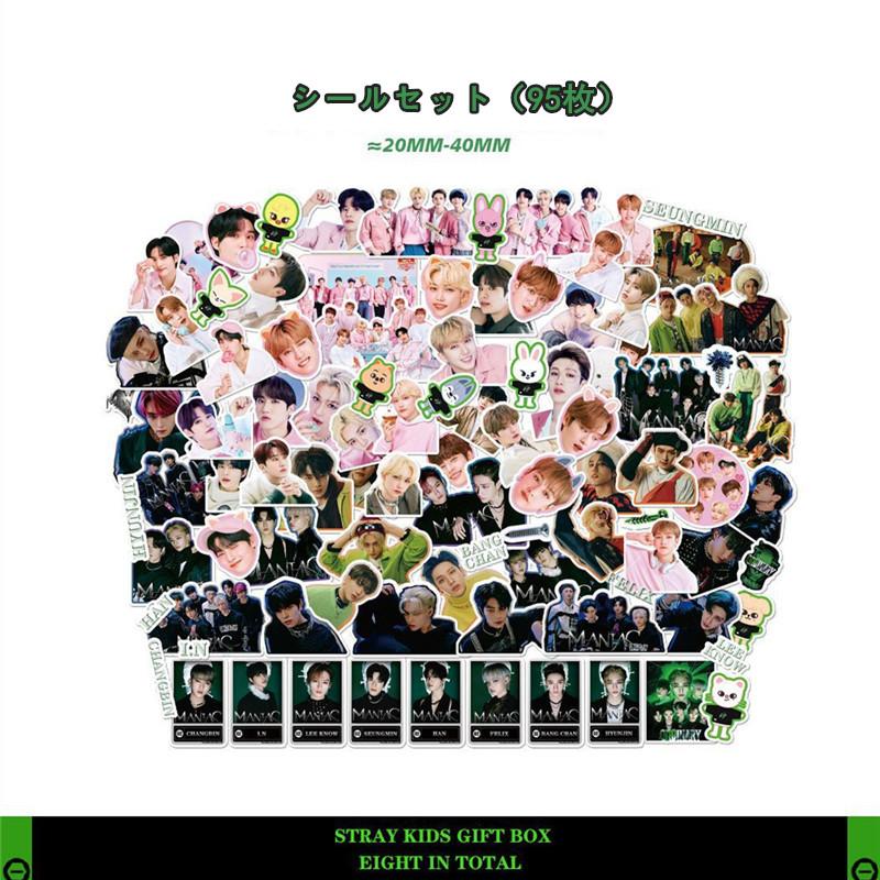 263 フォトカードセット　グッズ　Stray Kids スキズ zzdosti1.jpg