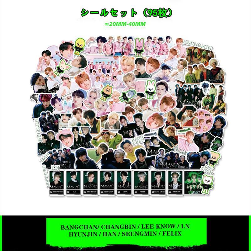 Stray Kidsグッズ ギフトボックス フォトカード テープ トレカ