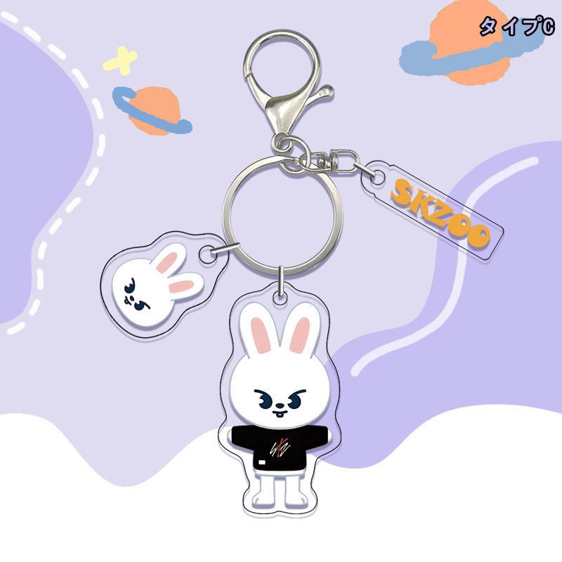 2番目半額 Stray Kidsグッズ SKZOO キーリング アクリル ストレイ