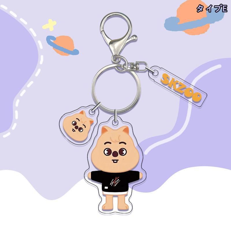 2番目半額 Stray Kidsグッズ SKZOO キーリング アクリル 2番目半額 Stray Kidsグッズ SKZOO キーリング アクリル