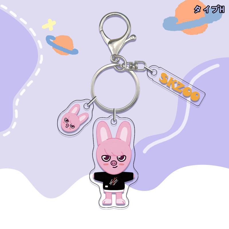 2番目半額 Stray Kidsグッズ SKZOO キーリング アクリル 2番目半額 Stray Kidsグッズ SKZOO キーリング アクリル