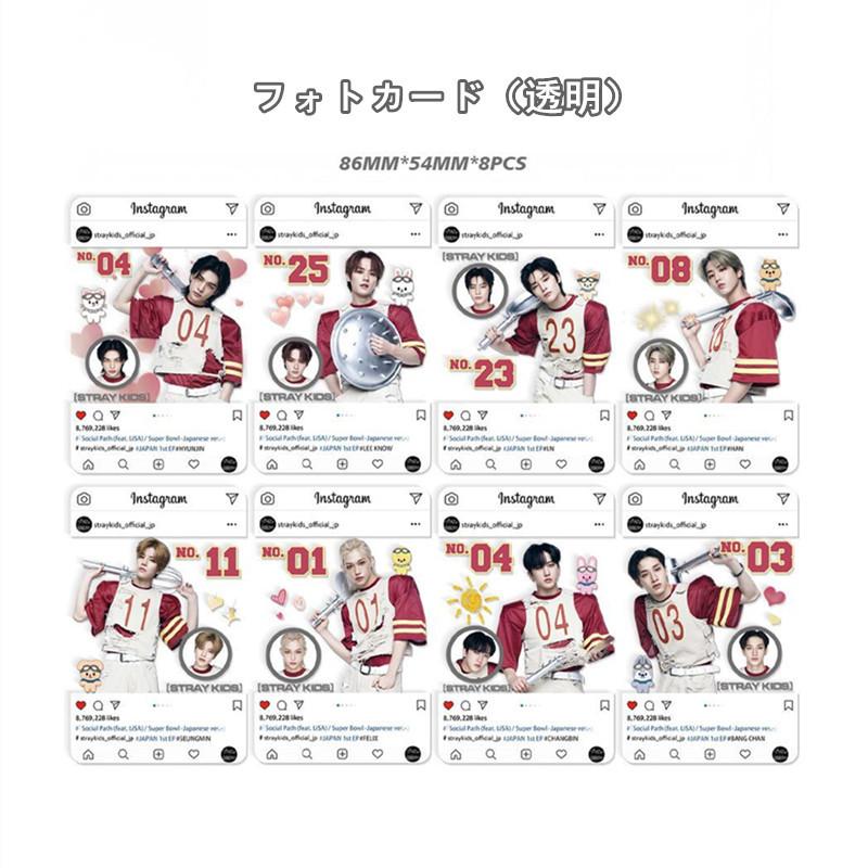 スキズ　とれか Stray Kids NACIFIC 両面 トレカ フォト カード A コンプ