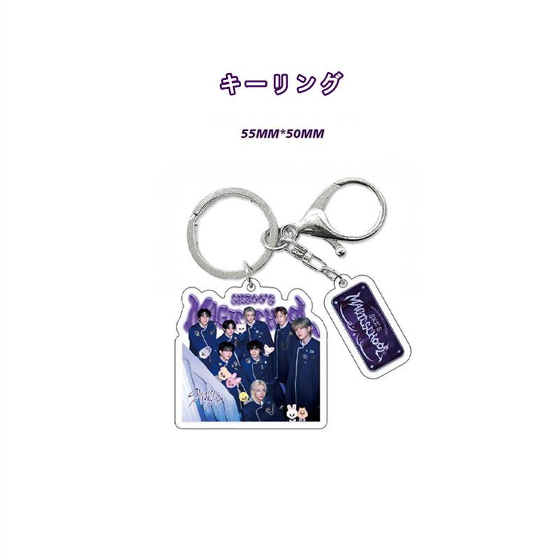 straykids スキズ ファンミ　リノ 購入特典トレカ キーリング straykids スキズ ファンミリノ 購入特典トレカ キーリング