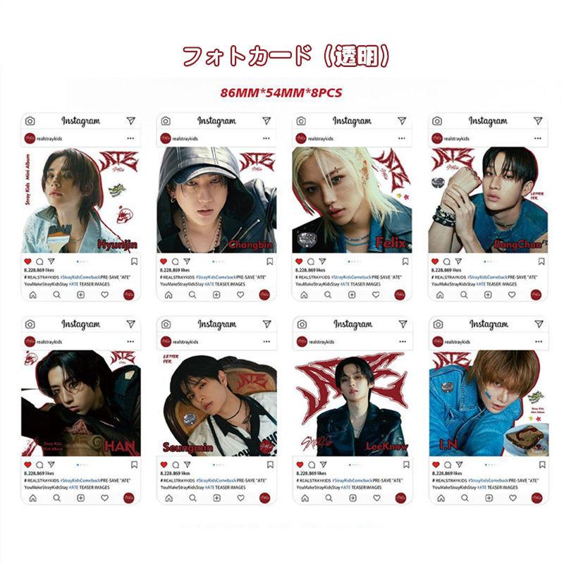 Stray Kids スキズ ATE トレカ コンプ セット Amazon.co.jp: Stray Kids スキズ ATE ソウルコン 特典トレカ