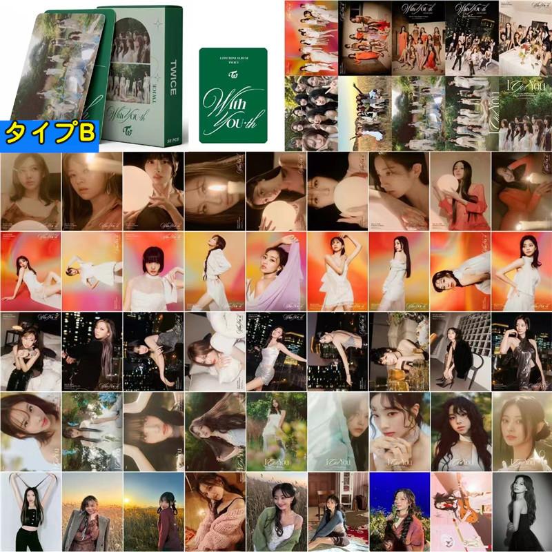 TWICEグッズ フォト カード 55枚 セット トレカ トゥワイス WITH YOU-TH 写真 全員 3タイプ フォトカード K-POP 韓国 アイドル 応援 小物 LOMOカード |  | 13
