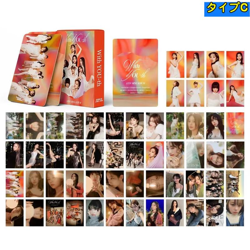 TWICEグッズ フォト カード 55枚 セット トレカ トゥワイス WITH YOU-TH 写真 全員 3タイプ フォトカード K-POP 韓国 アイドル 応援 小物 LOMOカード |  | 19