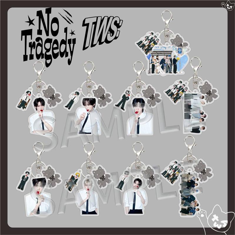 2番目半額 TWSグッズ No Tragedy キーリング トゥアス アクリル キーホルダー グッズ キーチェーン アクセサリー 携帯 鍵 自動車飾り おしゃれ 小物 飾り TWS | 
