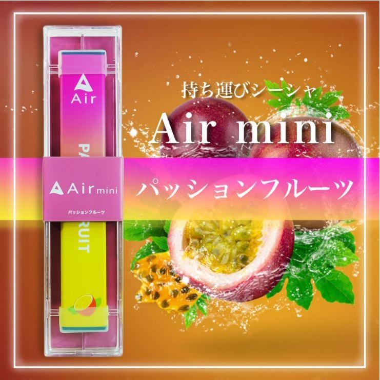 Air mini エアミニ シーシャ ベイプ Vape 持ち運びシーシャ 使い捨て 人気のフレーバー airmini家電のみやび