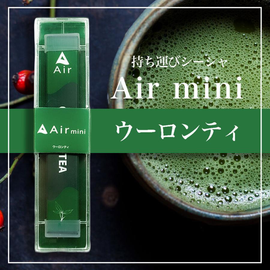 Air mini エアミニ シーシャ ベイプ Vape 持ち運びシーシャ 使い捨て 人気のフレーバー airmini家電のみやび