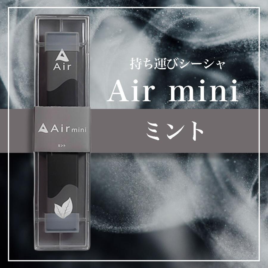 全国組立設置無料 持ち運びシーシャAir mini エアミニ 3本 セット売り セール中 持ち運びシーシャ 5本セット!新品未使用Air mini(エアミニ) セール中!