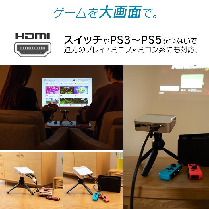 プロジェクター KABENI PRO カベーニ プロ 小型 家庭用 天井 壁 Bluetooth WiFi スマホ ミニ ポータブル 軽量 モバイルプロジェクター UENO-mono正規販売店｜twc-miyabi｜13