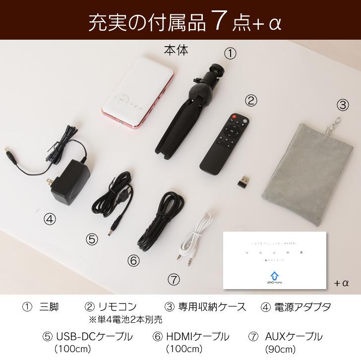 プロジェクター KABENI カベーニ 小型 家庭用 天井 壁 Bluetooth WiFi