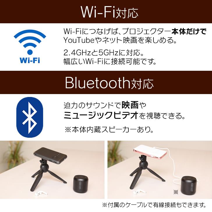 プロジェクター KABENI カベーニ 小型 家庭用 天井 壁 Bluetooth WiFi 