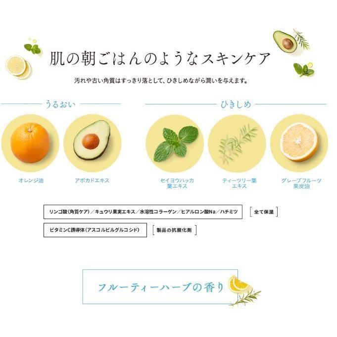 2個 Saborino サボリーノ 朝用マスク 目ざまシート 32枚入×2個 フルーティーハーブの香り|twc-miyabi|03