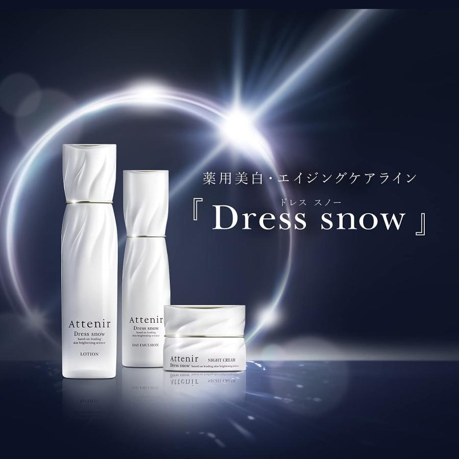 3本 Attenir アテニア ドレススノー ローション エコパック 150mL×3 つめかえ 美白 シワ改善 化粧水 ナイアシンアミド配合｜twc-miyabi｜04