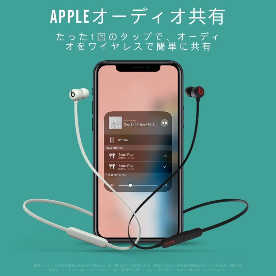 Beats Flexワイヤレスイヤホン Apple W1 Beats マグネット式イヤー