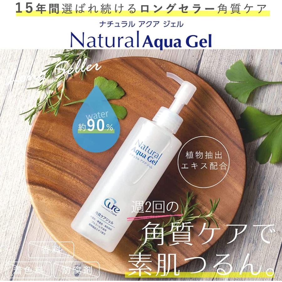 1本 キュア ナチュラルアクアジェル 250g Product by Cure Natural Aqua Gel｜twc-miyabi｜02