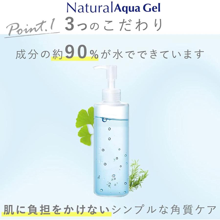 1本 キュア ナチュラルアクアジェル 250g Product by Cure Natural Aqua Gel｜twc-miyabi｜04