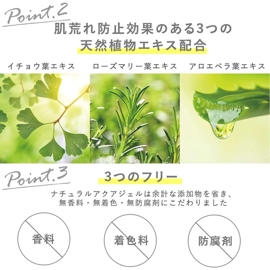 1本 キュア ナチュラルアクアジェル 250g Product by Cure Natural Aqua Gel｜twc-miyabi｜05