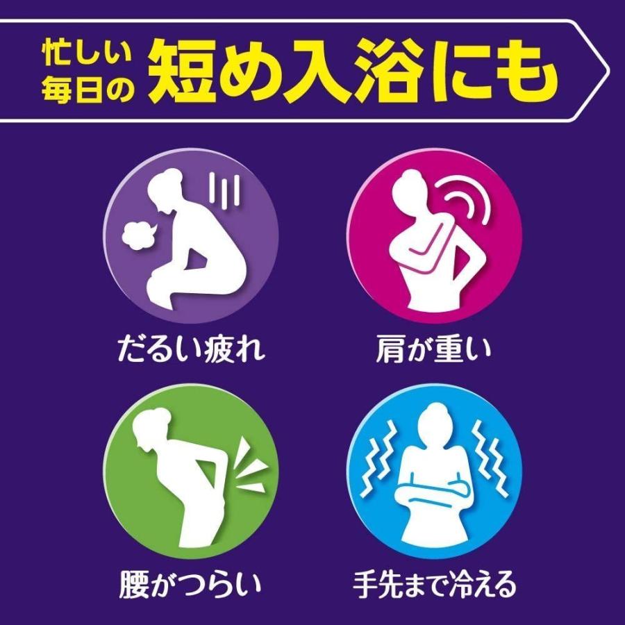 2箱 花王 バブ 厳選4種類の香りセレクトBOX 48錠 4種各12錠×2箱 薬用 炭酸 入浴剤 詰め合わせ 医薬部外品|twc-miyabi|05