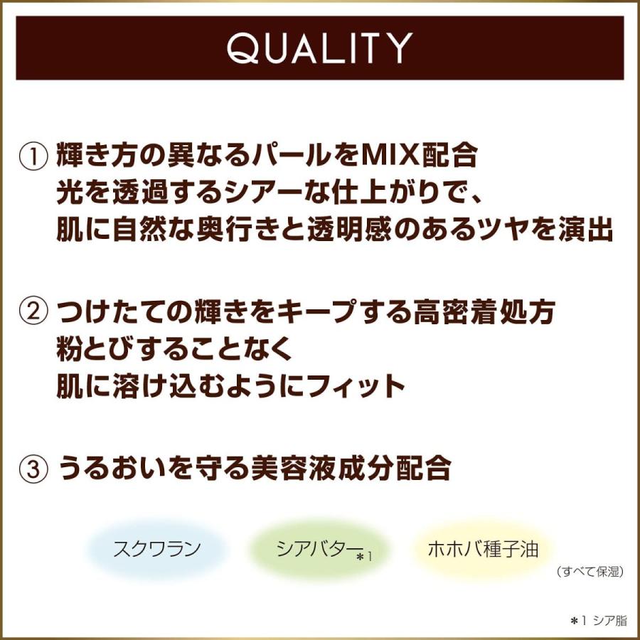 excel エクセル ドレープド シマーグロウ DS01 ピンクグロウ フェイスパウダー｜twc-miyabi｜05
