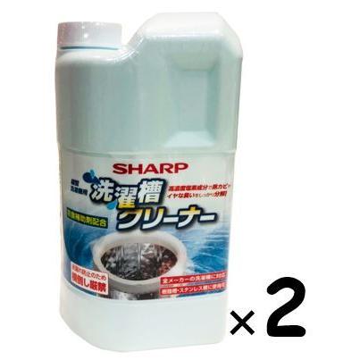 2個 SHARP シャープ 縦型洗濯機用 洗濯槽クリーナー 1500mL×2個 ES-CN｜twc-miyabi