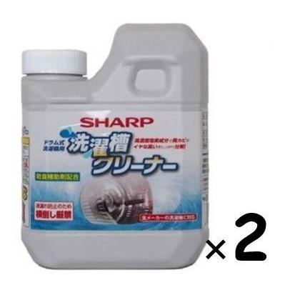 2個 SHARP シャープ ドラム式専用 洗濯槽クリーナー 750mL×2個 ES-CD｜twc-miyabi