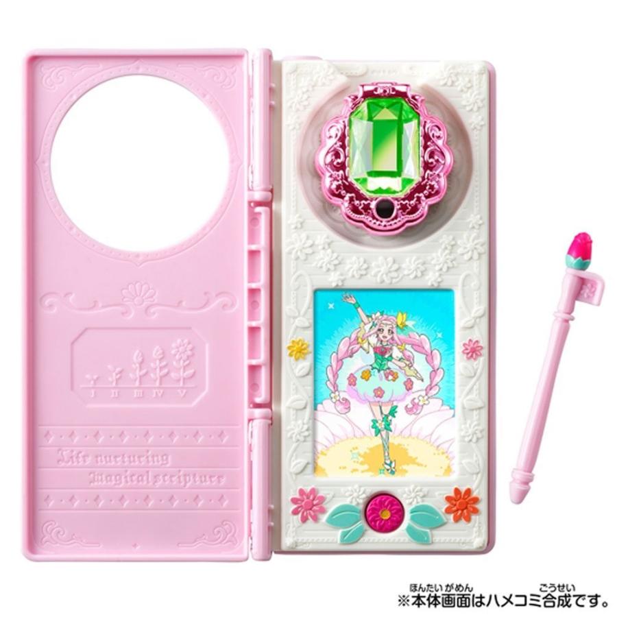 楽天1位 魔法つかいプリキュア リンクルスマホンdx 変身キュアフェリーチェセット B01gfkob9e Tweedia 通販 Yahoo ショッピング 本店は Assinatura Ionline Pt