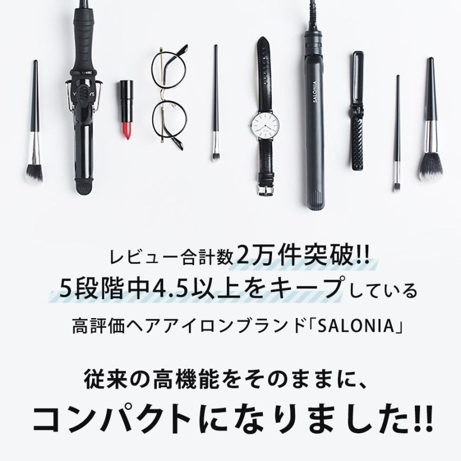 Salonia サロニア ミニ セラミック カールヘアアイロン Sl 011cb ブラック B0786y7hf2 Tweedia 通販 Yahoo ショッピング