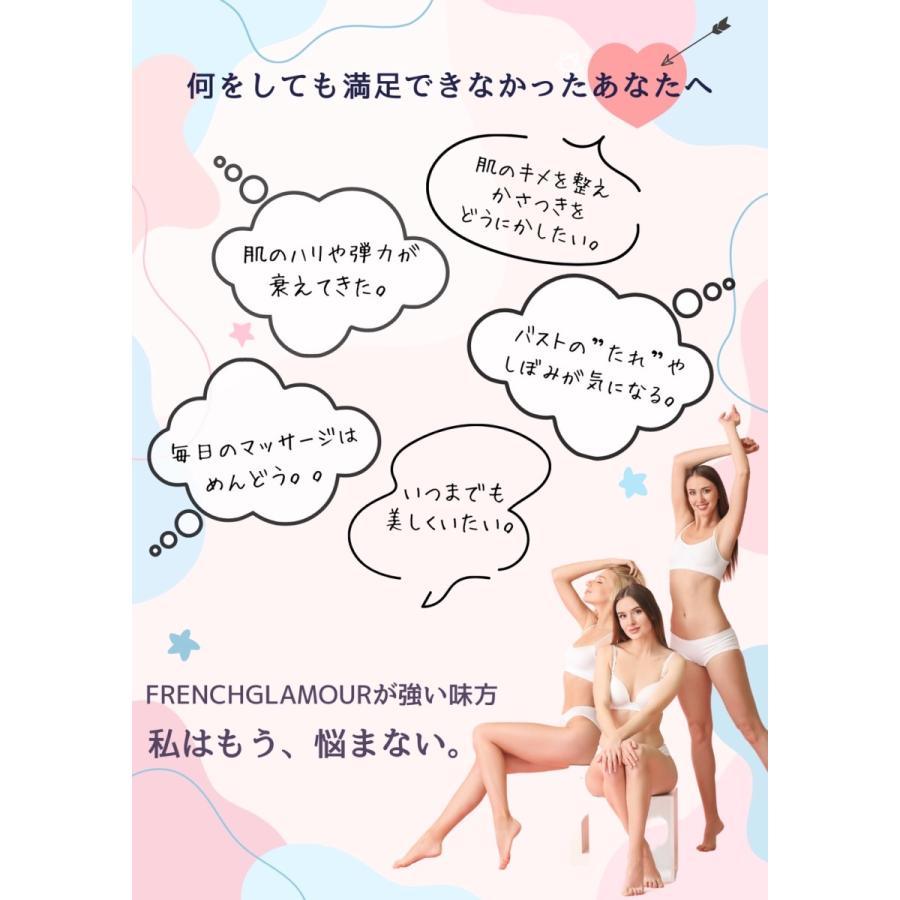 新次元バストケアクリーム マッサージに頼らない バストケアクリーム