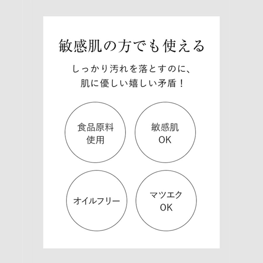 大マルチ　PINCHER multi cleanse 　ピンシャーマルチクレンズ 500ml　洗顔　クレンジング　メイク落とし　化粧落とし　　｜twentycompany｜10