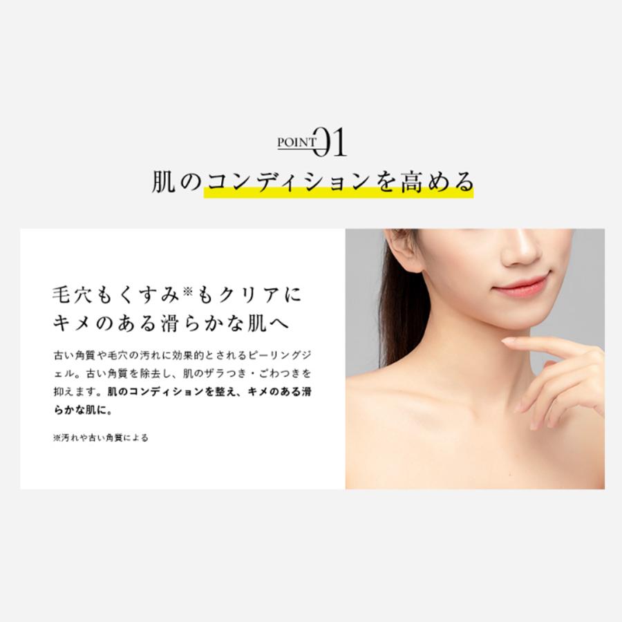 ピーリング　PINCHER skin clear gel 　ピンシャー　スキンクリアジェル｜twentycompany｜05