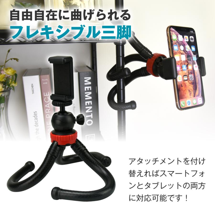 スマホ用三脚　フレキシブル三脚 Amazon | Weuiean スマホスタンド スマホ三脚 フレキシブル三脚