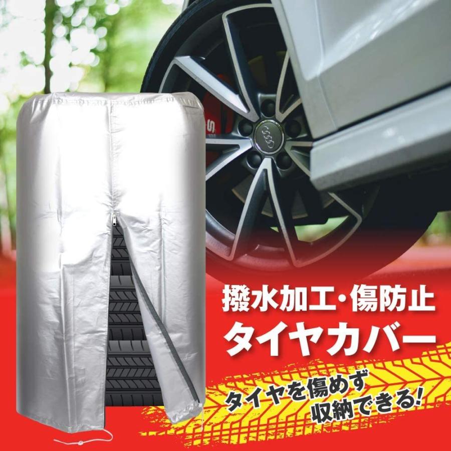 Urban Field 普通車 タイヤカバー タイヤ保管 雨除けカバー 屋内 屋外 紫外線 撥水加工 汚れ防止 285 Urban Field 通販 Yahoo ショッピング