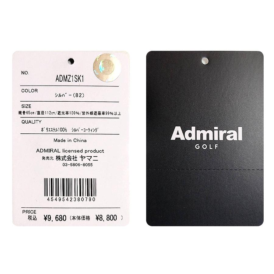 Admiral Golf 数量限定販売 日傘 銀パラソル 傘 晴雨兼用