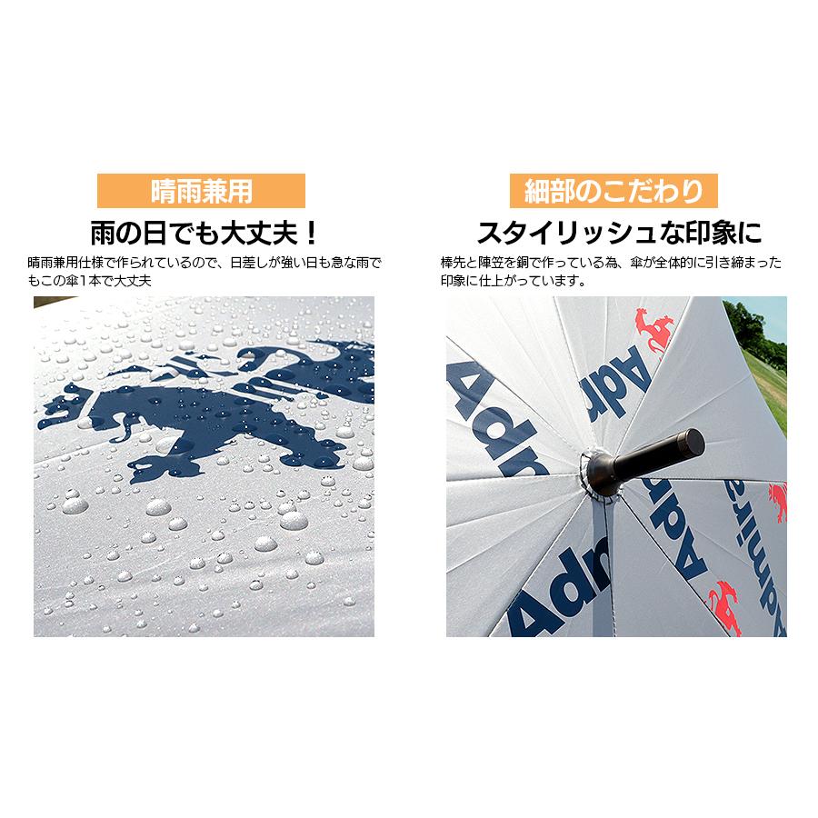 Admiral Golf 数量限定販売 日傘 銀パラソル 傘 晴雨兼用