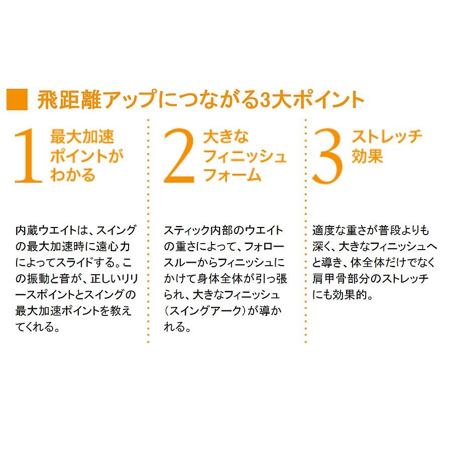 ヤマニゴルフ ゴルフ 練習 インパクトスティック スタンダード 内藤