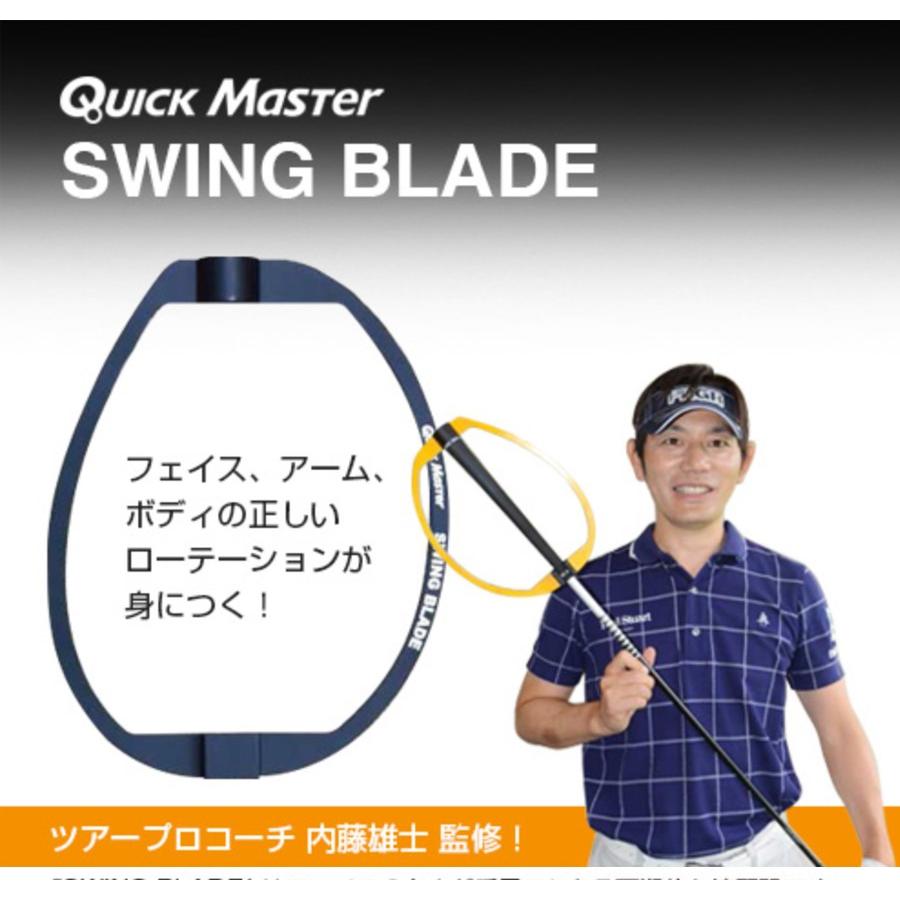 ヤマニゴルフ　ゴルフ　スイング　練習器具 ヤマニゴルフ ゴルフ 練習 スイングブレード 内藤雄士監修 : TWICE UP