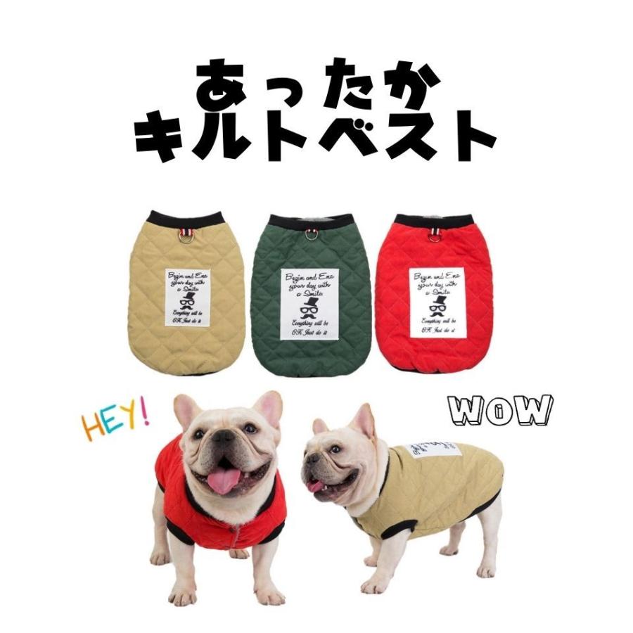 秋 冬 送料無料 サイズ交換対応 犬服 ドッグウェア ブルドッグ フレンチブルドッグ フレブル 可愛い 犬用コート    あったかキルトベスト｜twiggy-style｜02