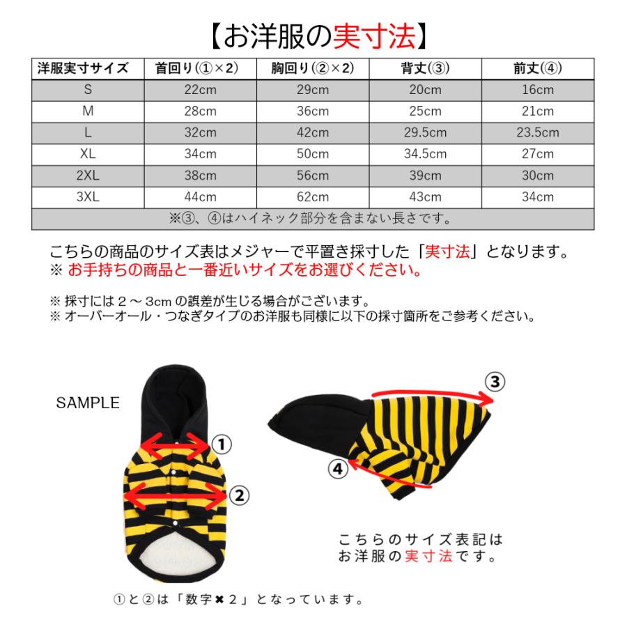 秋 冬 サイズ交換対応 犬服 ドッグウェア 秋 冬 可愛い かわいい おしゃれ ジャケット コート リードフック付きバックルキルトコート C0001 Twiggy Style 通販 Yahoo ショッピング