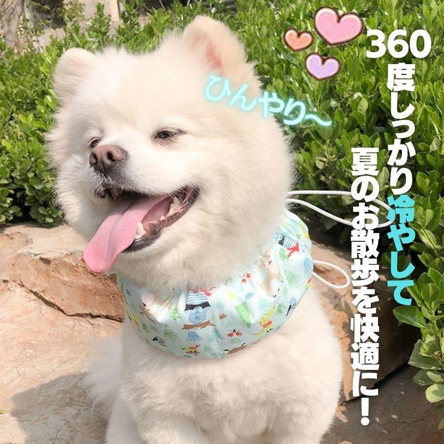 人気の新作 クールバンド 保冷剤付き 犬 クールバンダナ 夏 ペット用暑さ対策 首ひんやり 熱中症対策 冷却 首冷やす つめたい クールネック Aynaelda Com