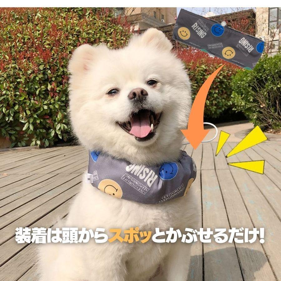 クールバンド 保冷剤付き 犬 クールバンダナ 夏 ペット用暑さ対策 首ひんやり 熱中症対策 冷却 首冷やす つめたい クールネック C Twiggy Style 通販 Yahoo ショッピング