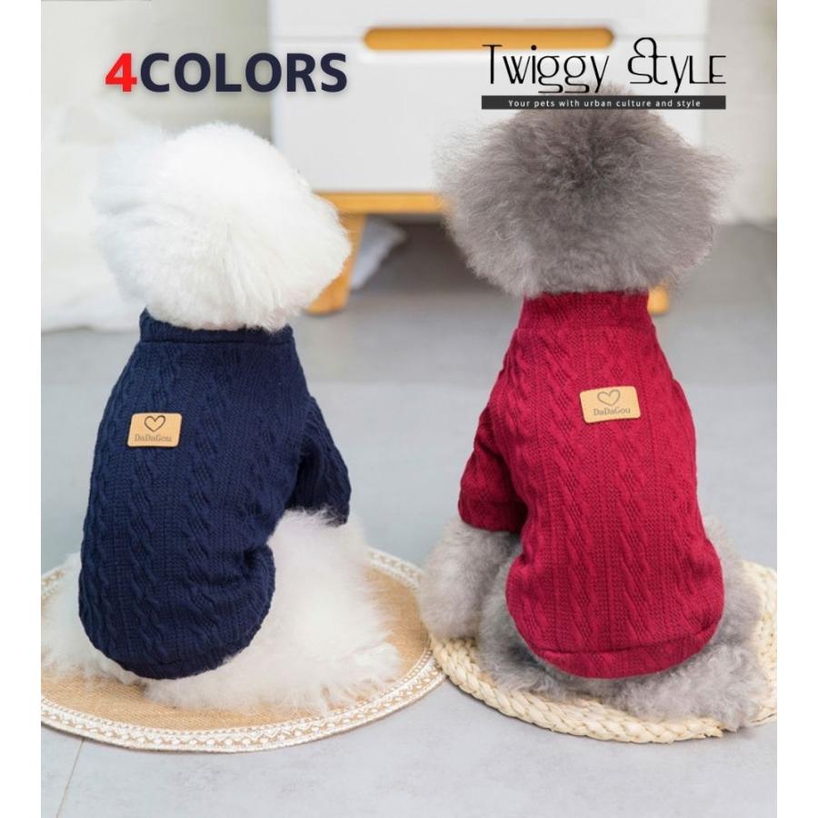 犬 犬服 ドッグウェア 秋 冬 秋服 冬服 シンプル かわいい 可愛い おしゃれ 暖かい プチプラ 犬用セーター 小型犬 中型犬 レトロ風カラフルセーター C Twiggy Style 通販 Yahoo ショッピング