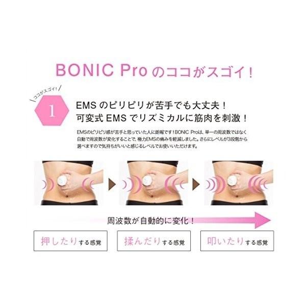 ボニックプロ Bonic Pro ボニックジェルプレミアムリフト 国内正規品 保証付 1 Twilight Shop 通販 Yahoo ショッピング
