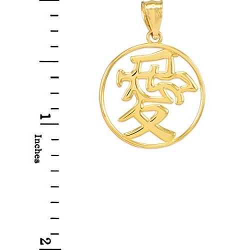 Good Luck Charms 10k Yellow Gold Japanese Kanji Charm Love Symbol Pend