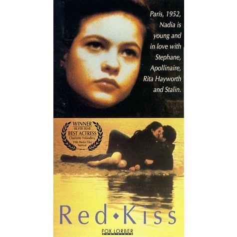 Red Kiss [VHS]
